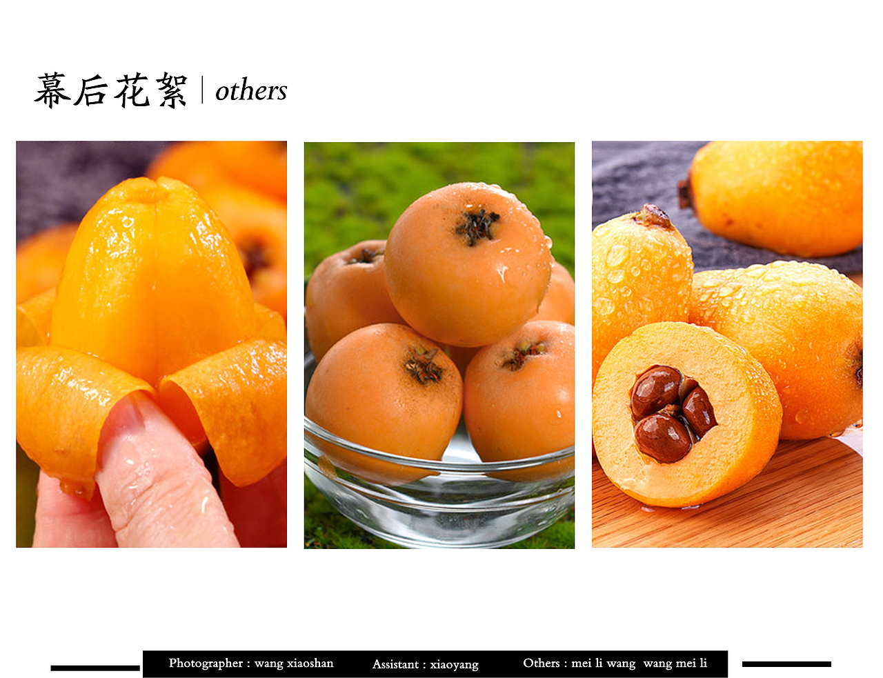 中式古风丨枇杷拍摄（图ZMjM0MTE3NDQ0） - 产品摄影 - 站酷设计师小山摄影icon原创素材 - 站酷ZCOOL