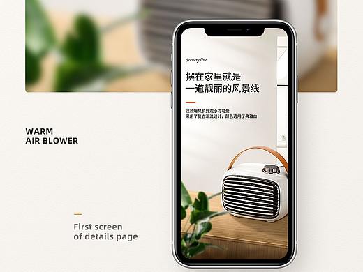 详情页×3（个人主页-ZNTAxNTk3ODQ=） - 电商 - 站酷设计师是周宇轩ya原创素材 - 站酷ZCOOL