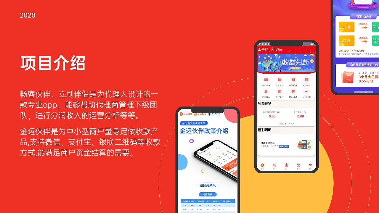 商業(yè)作品集（圖ZMjUwNzcyMzcy） - 海報(bào) - 站酷設(shè)計(jì)師CZB陳梓波原創(chuàng)素材 - 站酷ZCOOL