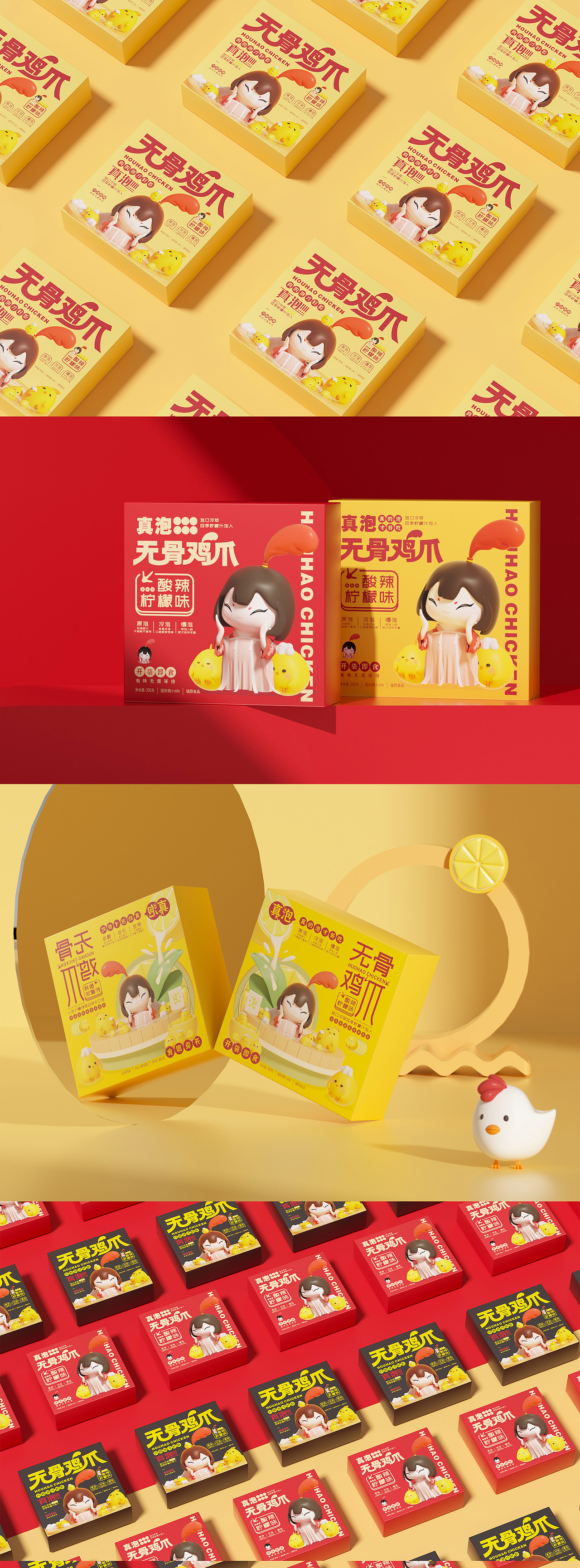 部分包装合集/子非乌鸦（图ZMjYwMTMzMTky） - 包装 - 站酷设计师子非乌鸦原创素材 - 站酷ZCOOL