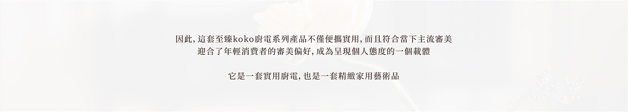 精致生活必备：工作再忙碌，别忘了犒劳自己｜米壳推荐（图ZMjg2MjMxOTc2） - 生活用品 - 站酷设计师米壳工业设计原创素材 - 站酷ZCOOL