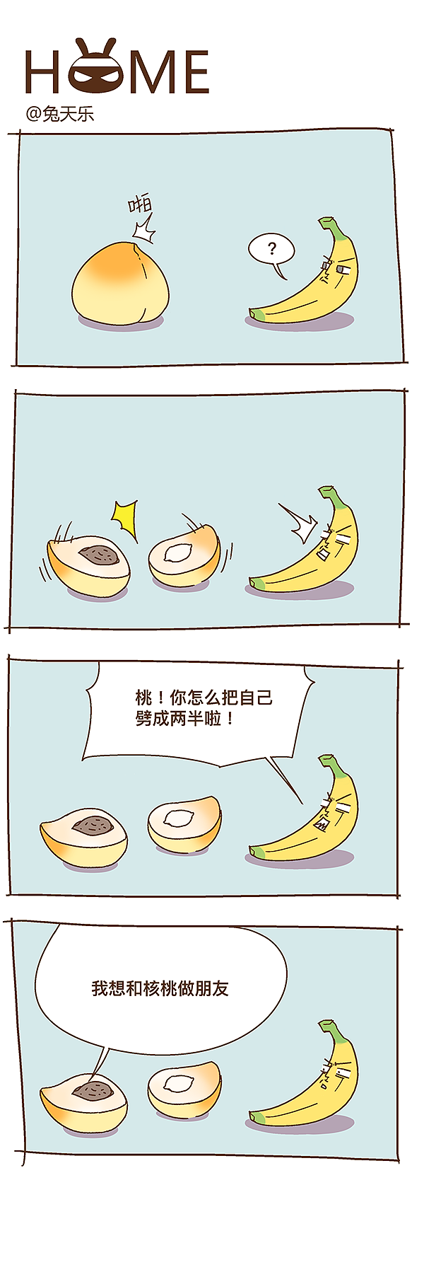 作品（图ZMTQwMTA2MTQ0） - 短篇/格漫 - 站酷设计师兔天乐原创素材 - 站酷ZCOOL