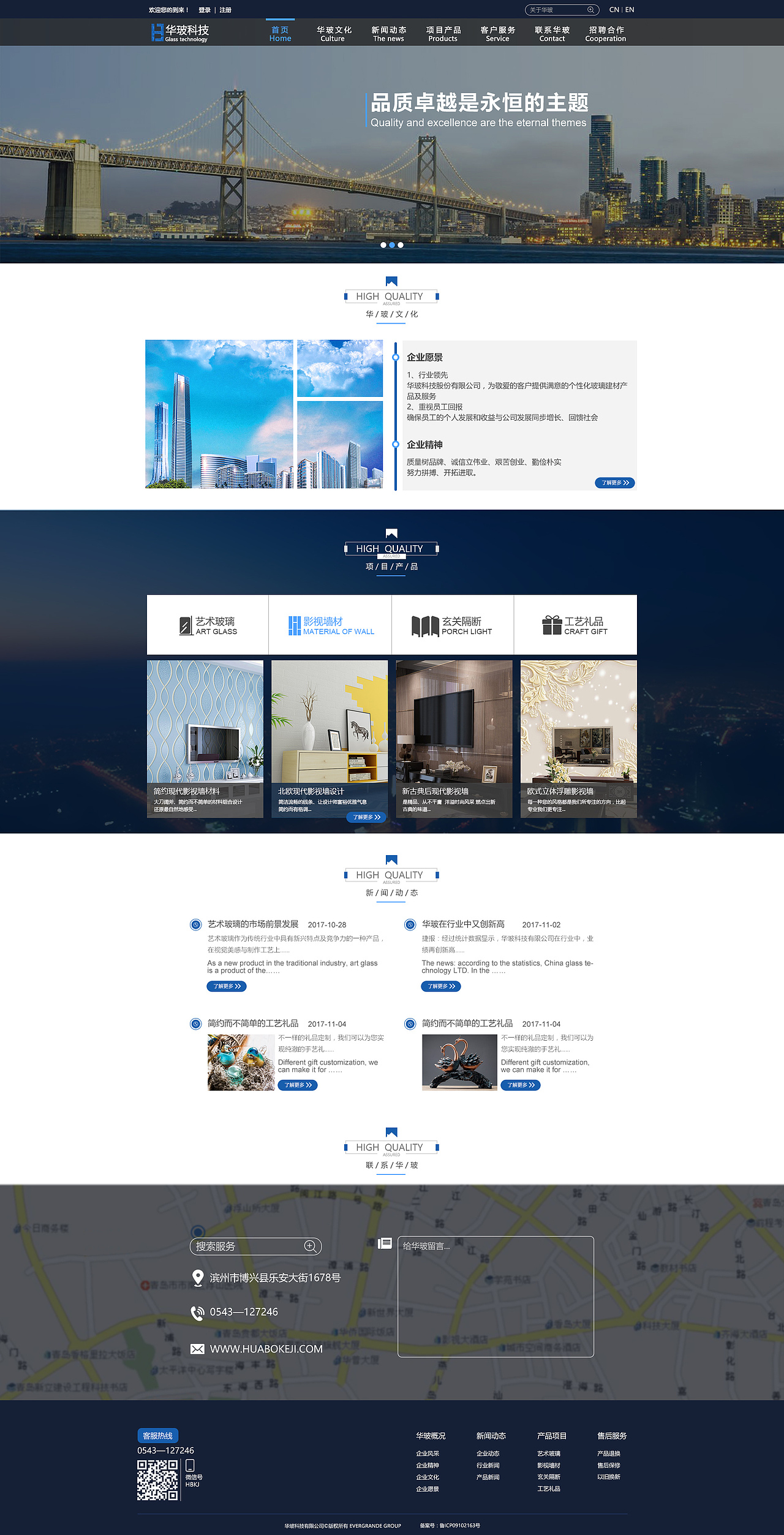 企业官网（图ZMTY1NTI3ODk2） - 企业官网 - 站酷设计师大团子哟原创素材 - 站酷ZCOOL