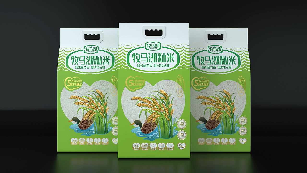 牧马湖大米包装设计