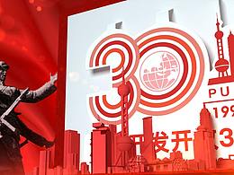 黨建三維動(dòng)畫(huà)