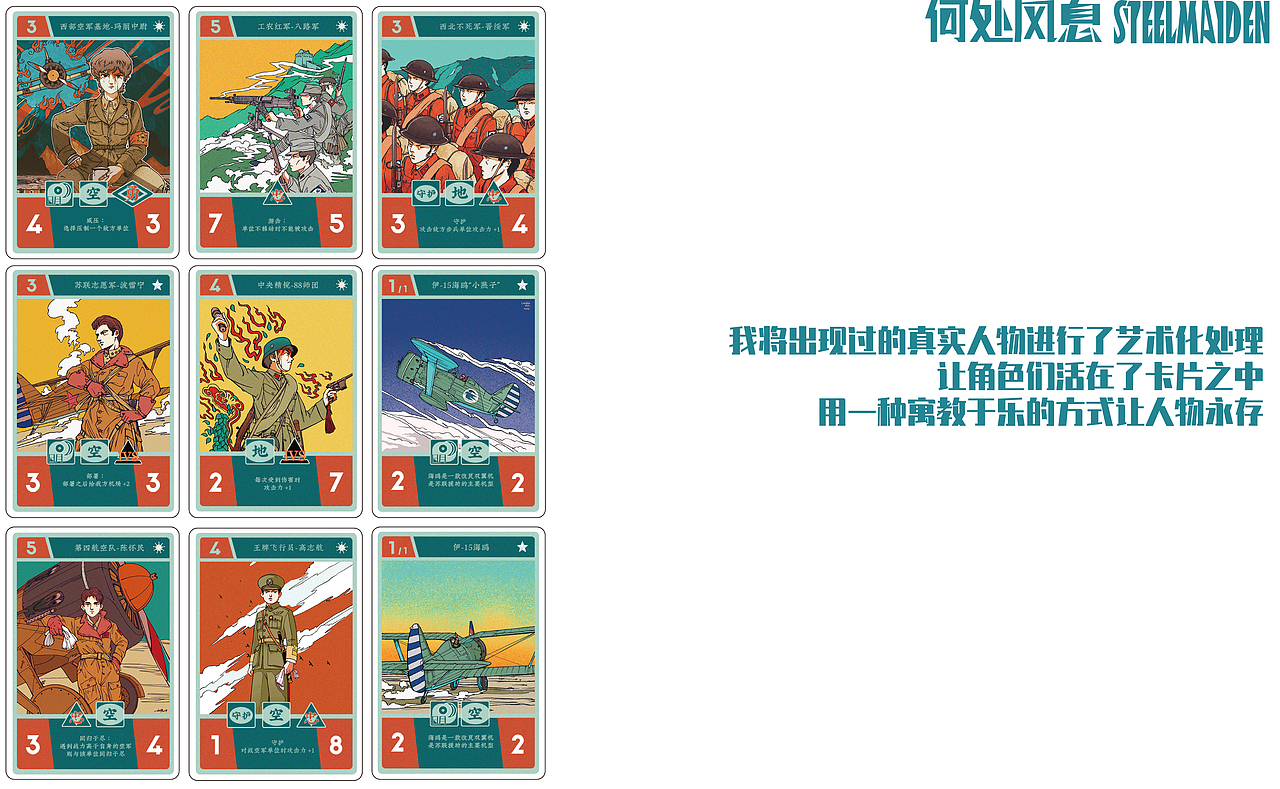 #2021青春答卷#《何处风息》