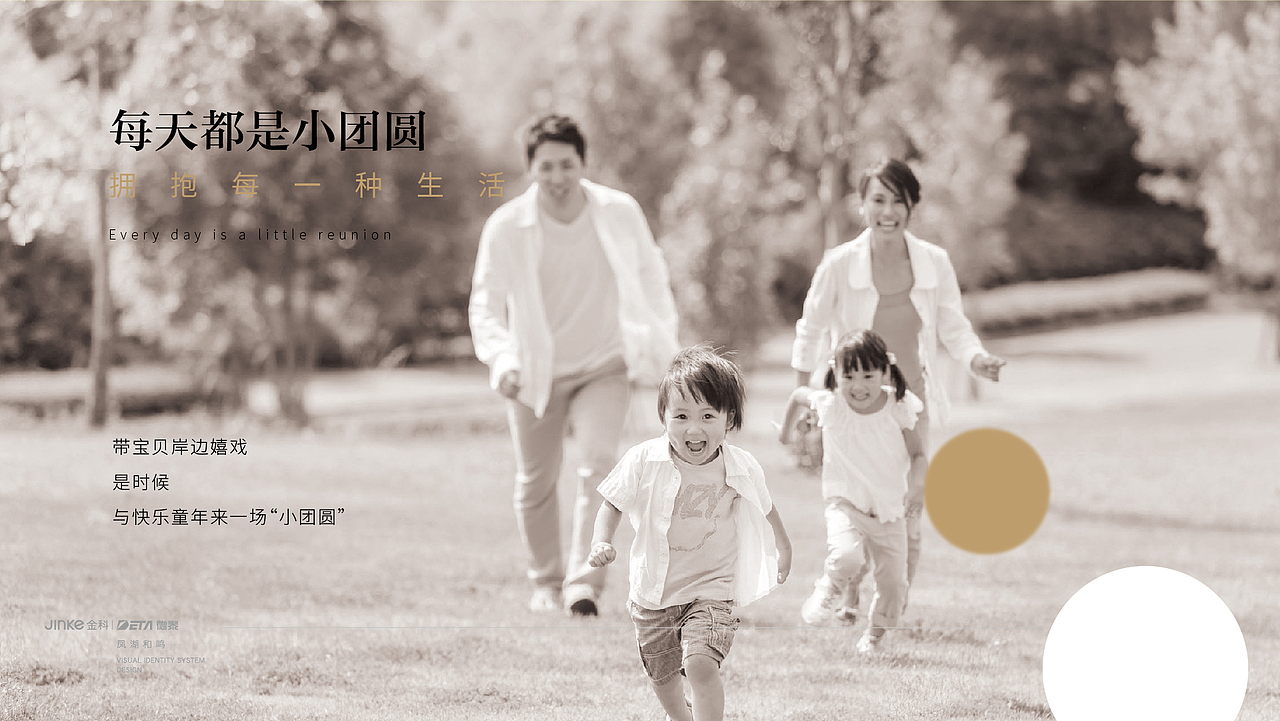 凤湖和鸣提案飞机稿（图ZMjgzMzk1OTky） - Logo - 站酷设计师魑魅魍魉年子原创素材 - 站酷ZCOOL
