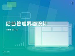 网页