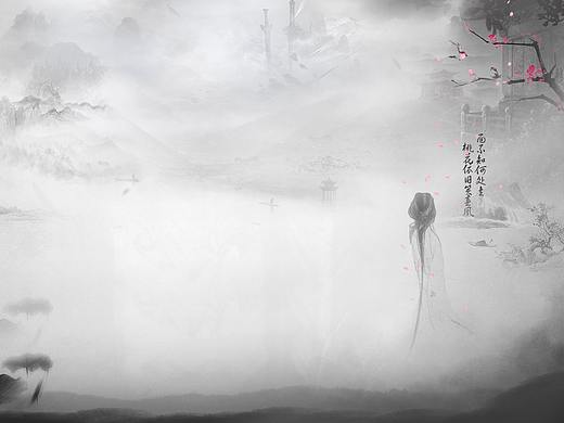 水墨