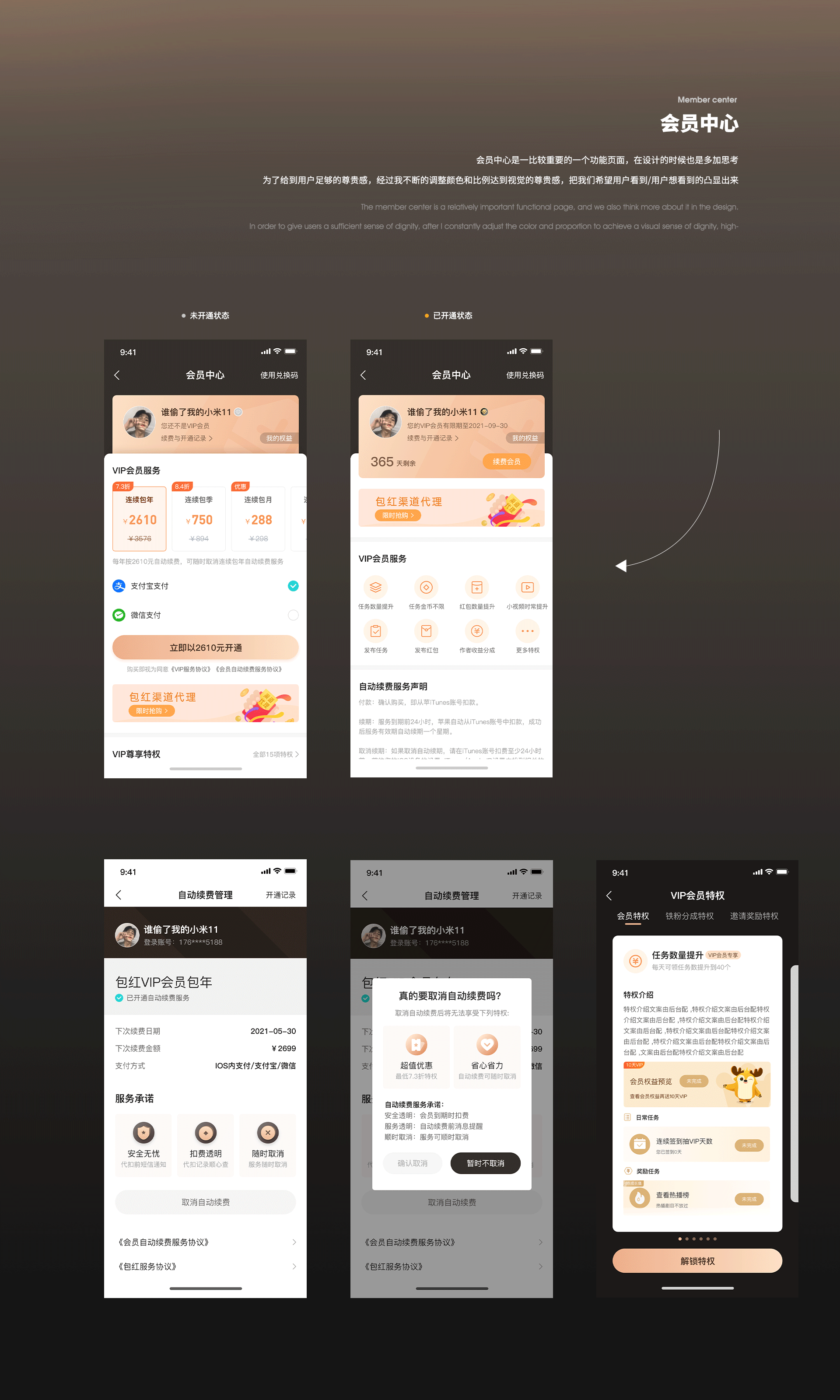 包红-生活社交APP(图ZMjc0MjA4MzYw) - APP界面 - 站酷设计师波比呀原创素材 - 站酷ZCOOL