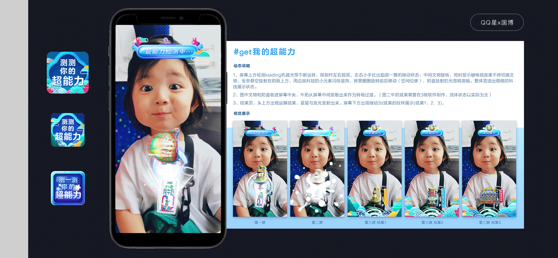 能能能-追光作品集(图ZMjc0ODQxODE2) - 其他平面 - 站酷设计师糖果熊熊熊原创素材 - 站酷ZCOOL