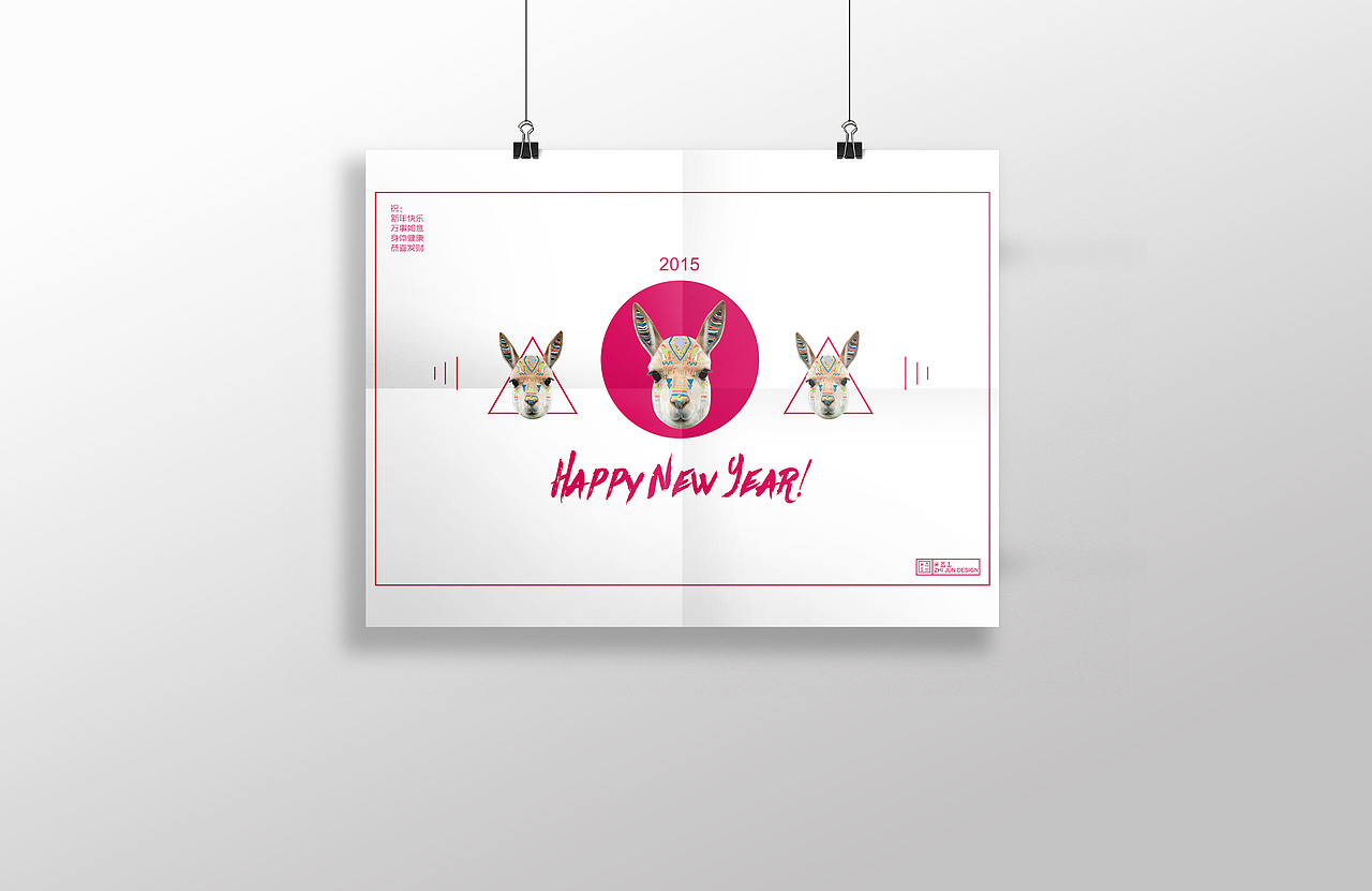2014—2015海报作品集(图ZMjYyNTQ0Mjg=) - 海报 - 站酷设计师叶志军_原创素材 - 站酷ZCOOL
