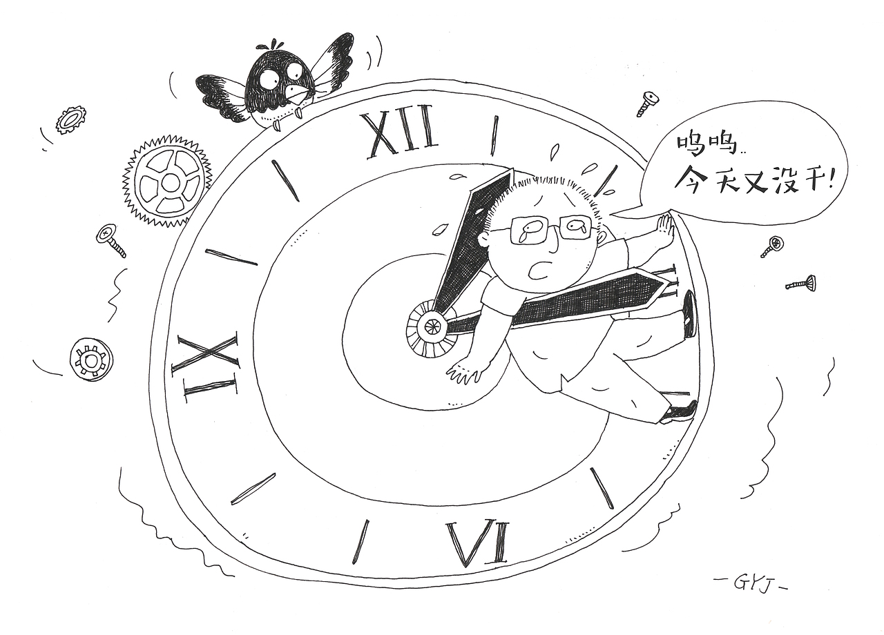 《罗辑思维》漫画