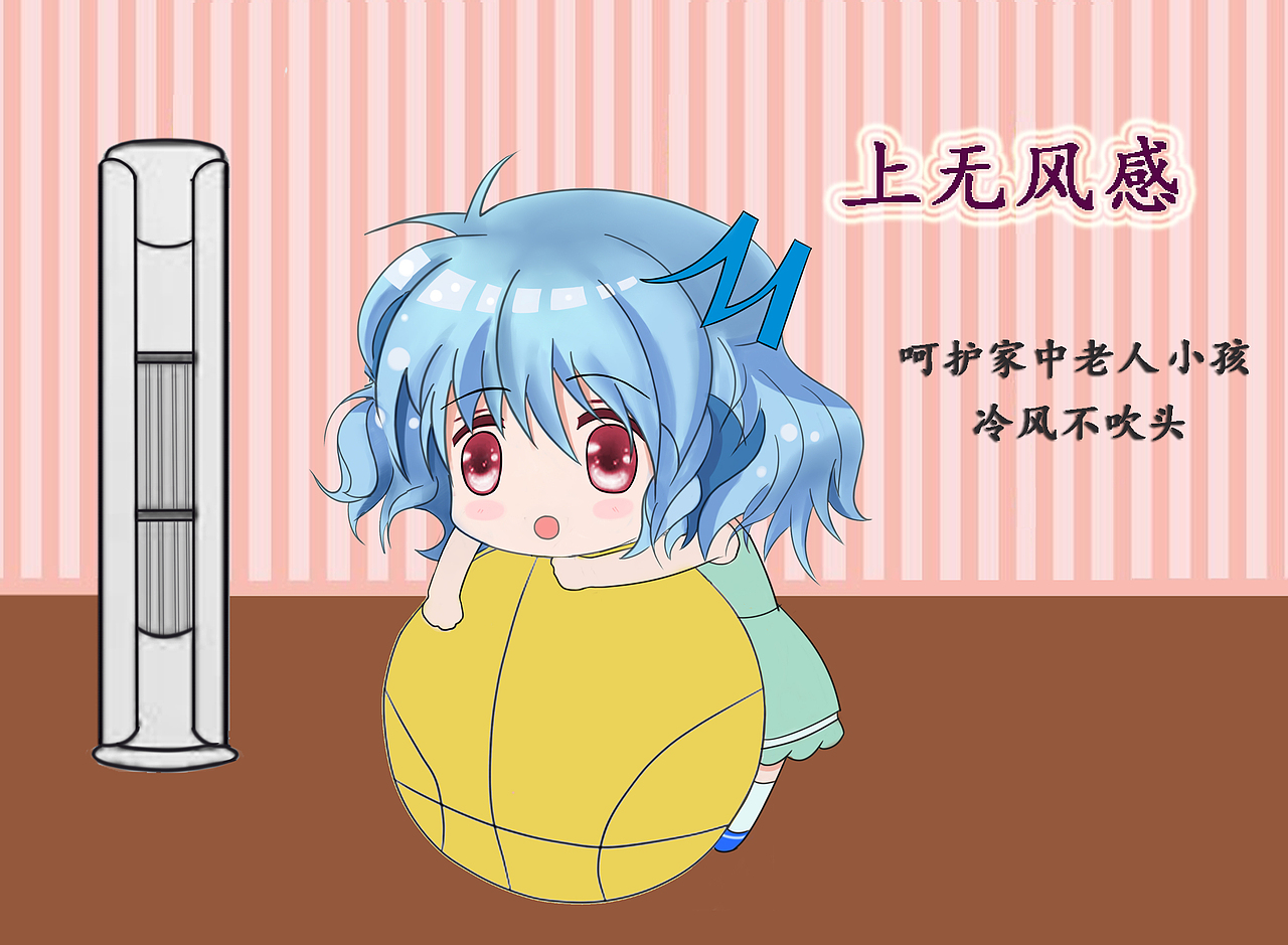 美宝宝横空出世啦（图ZMTM1NTUxMjk2） - IP形象 - 站酷设计师陌上桑1020原创素材 - 站酷ZCOOL