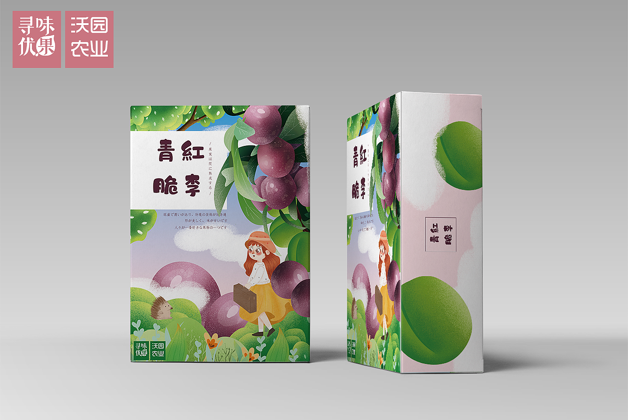 各类水果包装设计 2019年整年设计没得时间整理。（图ZMTk0ODk0MjUy） - 包装 - 站酷设计师蒜香菠萝头原创素材 - 站酷ZCOOL