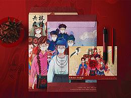 2020 毕业设计作品