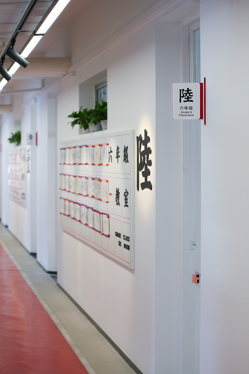 北京临川学校 - 导视设计（图ZOTM5NTUxMDQ=） - 商业空间设计 - 站酷设计师SureDesign烁设计原创素材 - 站酷ZCOOL