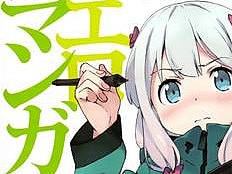 二次元
