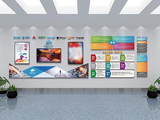 微来之家文化墙设计（个人主页-ZMzYwMjU4NjQ=） - 海报 - 站酷设计师清逸95原创素材 - 站酷ZCOOL