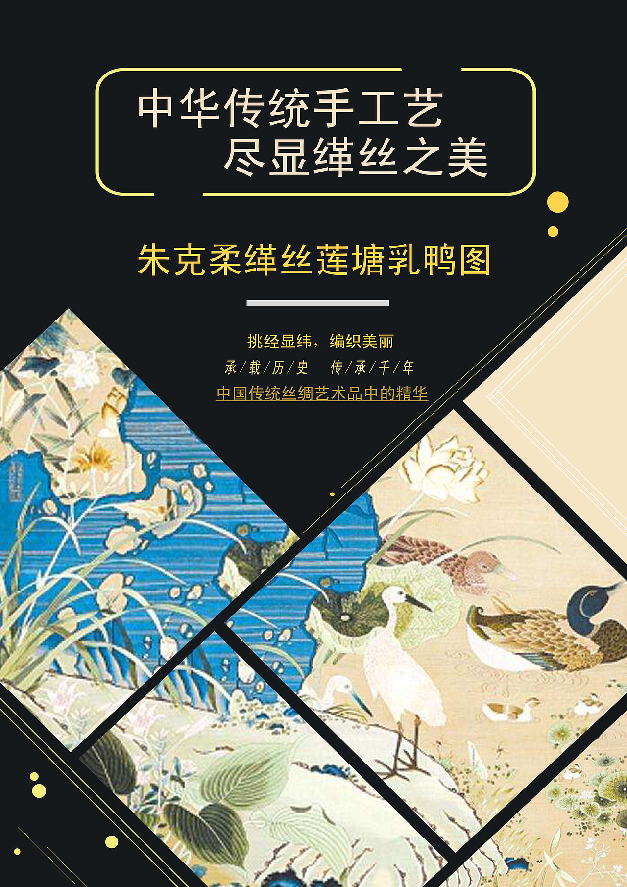 海报（图ZMTcxMTA0MDM2） - 海报 - 站酷设计师zty_man原创素材 - 站酷ZCOOL