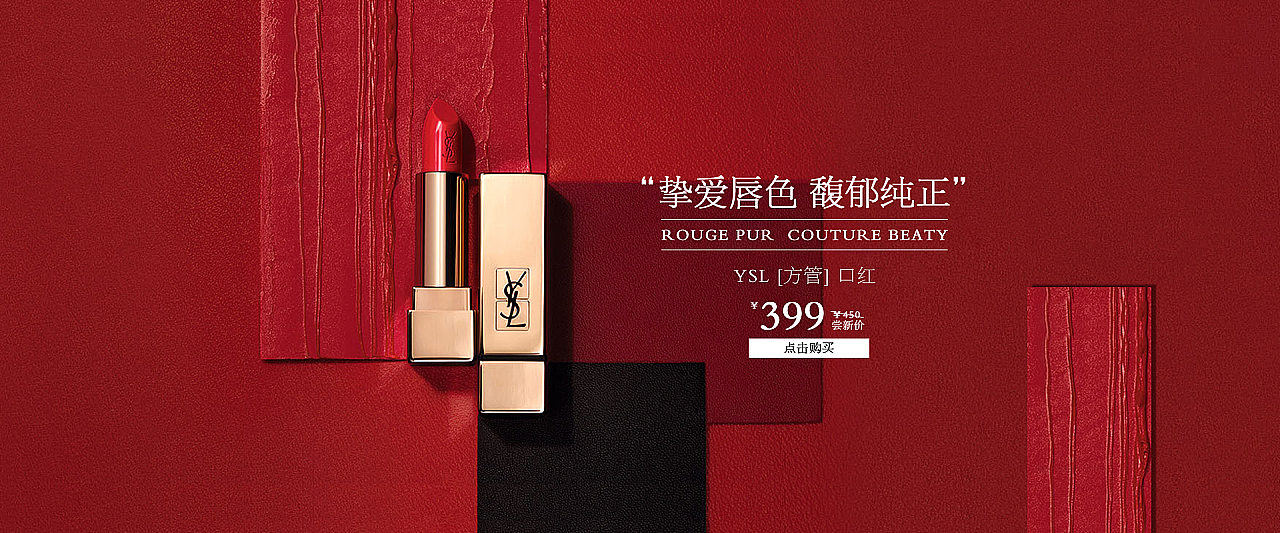 练习-banner（图ZMTg0ODYzMjMy） - 电商 - 站酷设计师FIGHTME原创素材 - 站酷ZCOOL