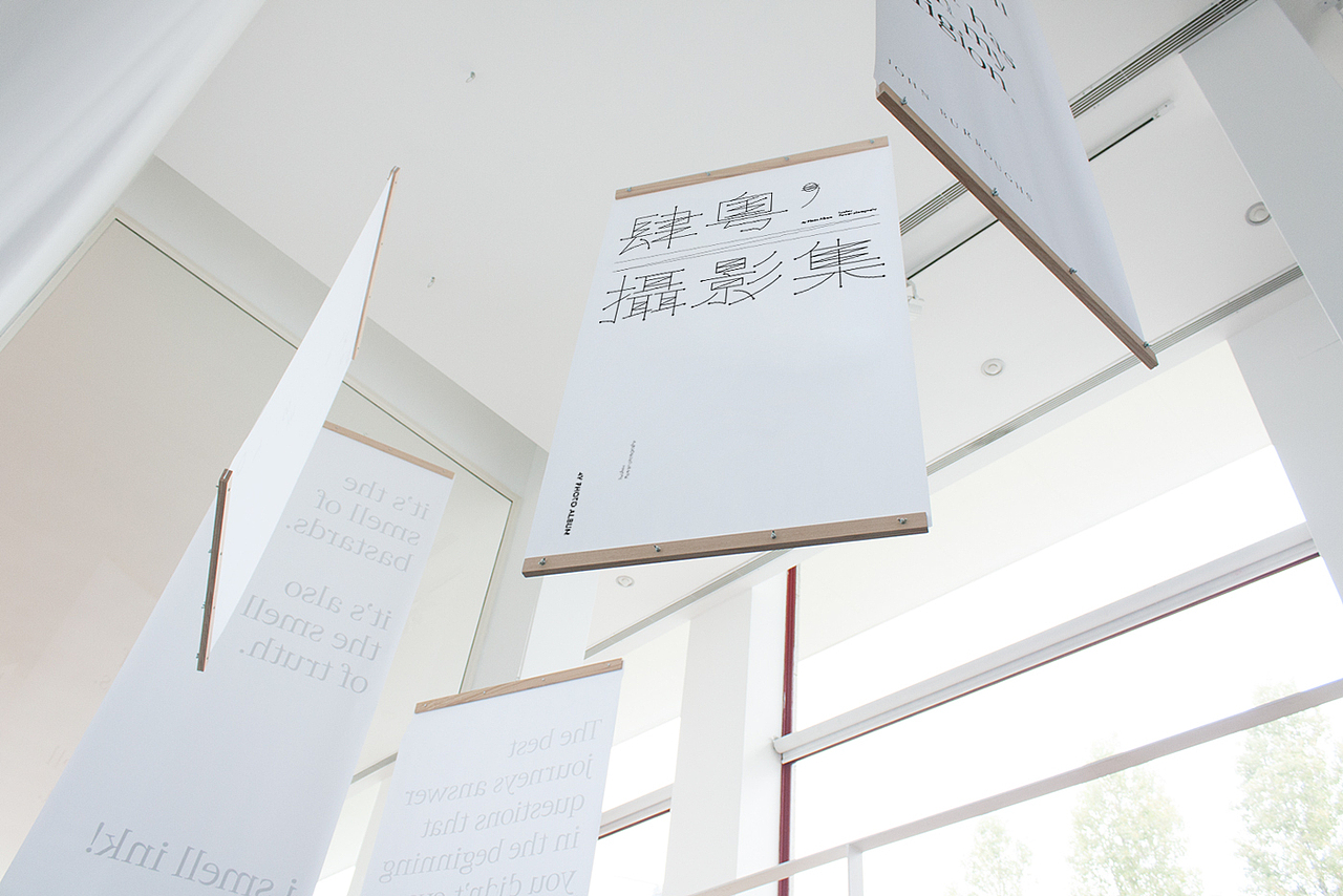 肆粤集16 · 4y Photo Album