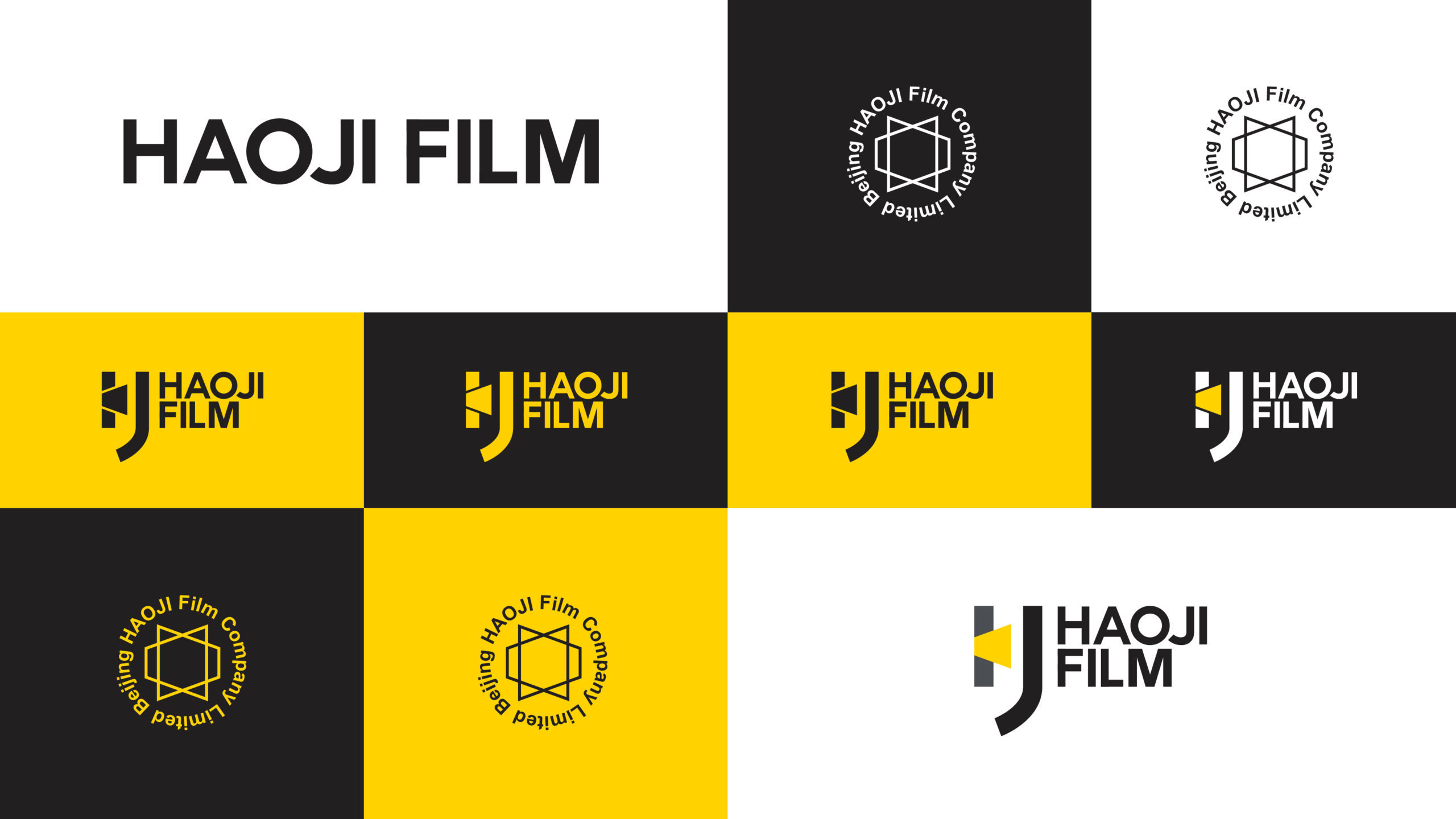 好记影业品牌标志设计