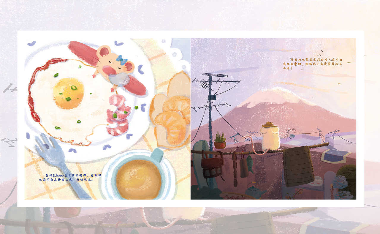 2021作品集（图ZMjYzNzExMTMy） - 艺术插画 - 站酷设计师猪猪_Zhuzhu原创素材 - 站酷ZCOOL