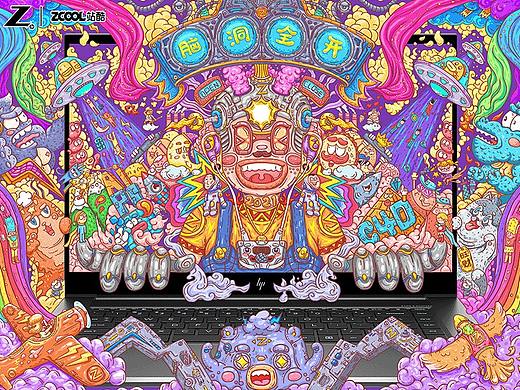 脑洞全开-设计由我