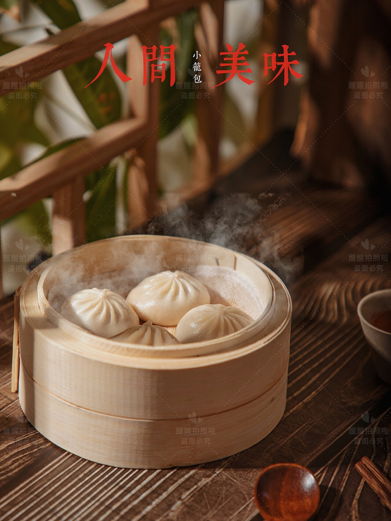 ziyantang: 上海美食-小吃篇 最道地的上海美食