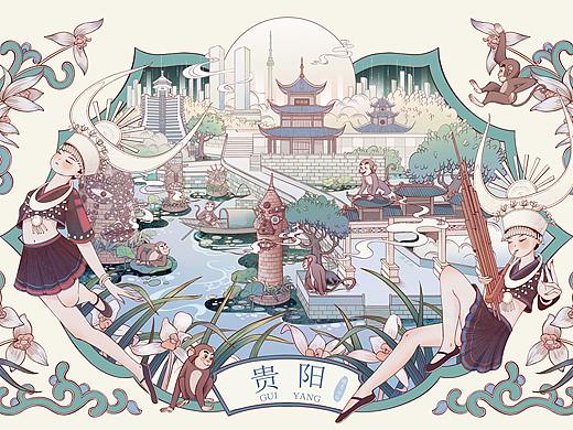 贵阳城市主题插画
