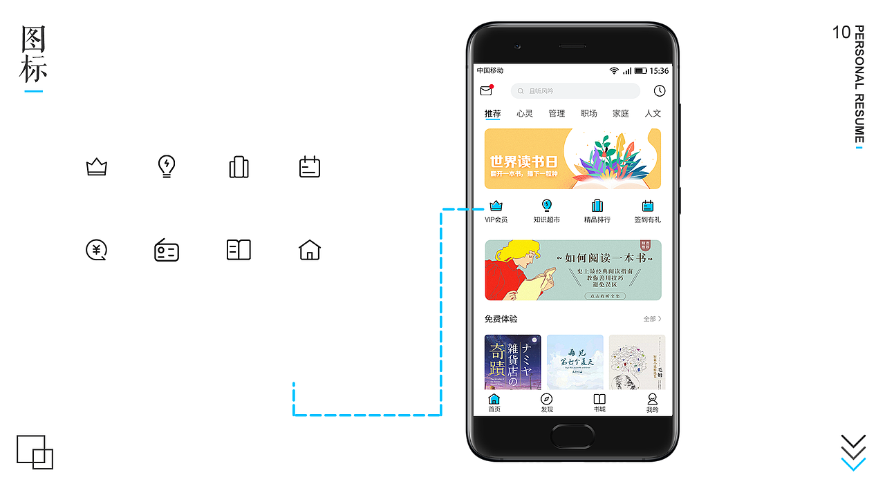 作品集（图ZMTY2MzM2MTAw） - APP界面 - 站酷设计师Z72962073原创素材 - 站酷ZCOOL