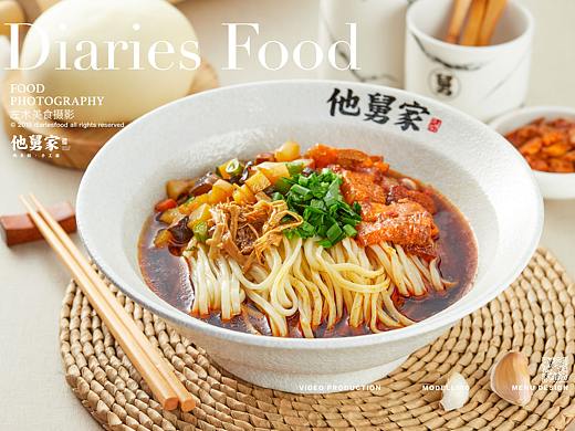 江南影食日记-《他舅家》