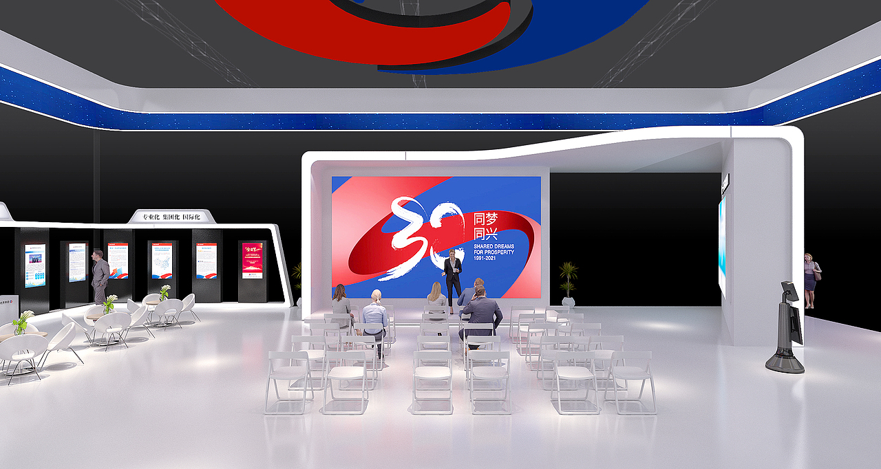 兴业证券618金融展