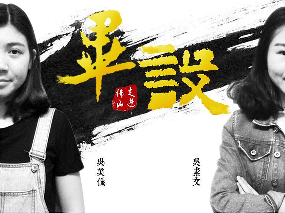 深圳职业技术学校 #青春答卷2016#（图ZNTAxNDIwMjg=） - 短片 - 站酷设计师sumi5454原创素材 - 站酷ZCOOL