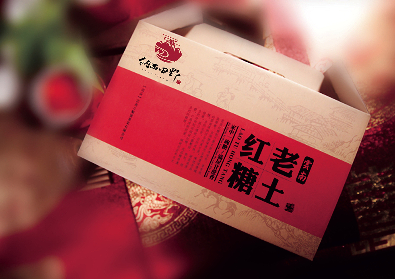 丽江纳西田野贸易有限公司logo设计--润物品牌设计（图ZMTMwOTA3NTY0） - Logo - 站酷设计师润物品牌设计原创素材 - 站酷ZCOOL