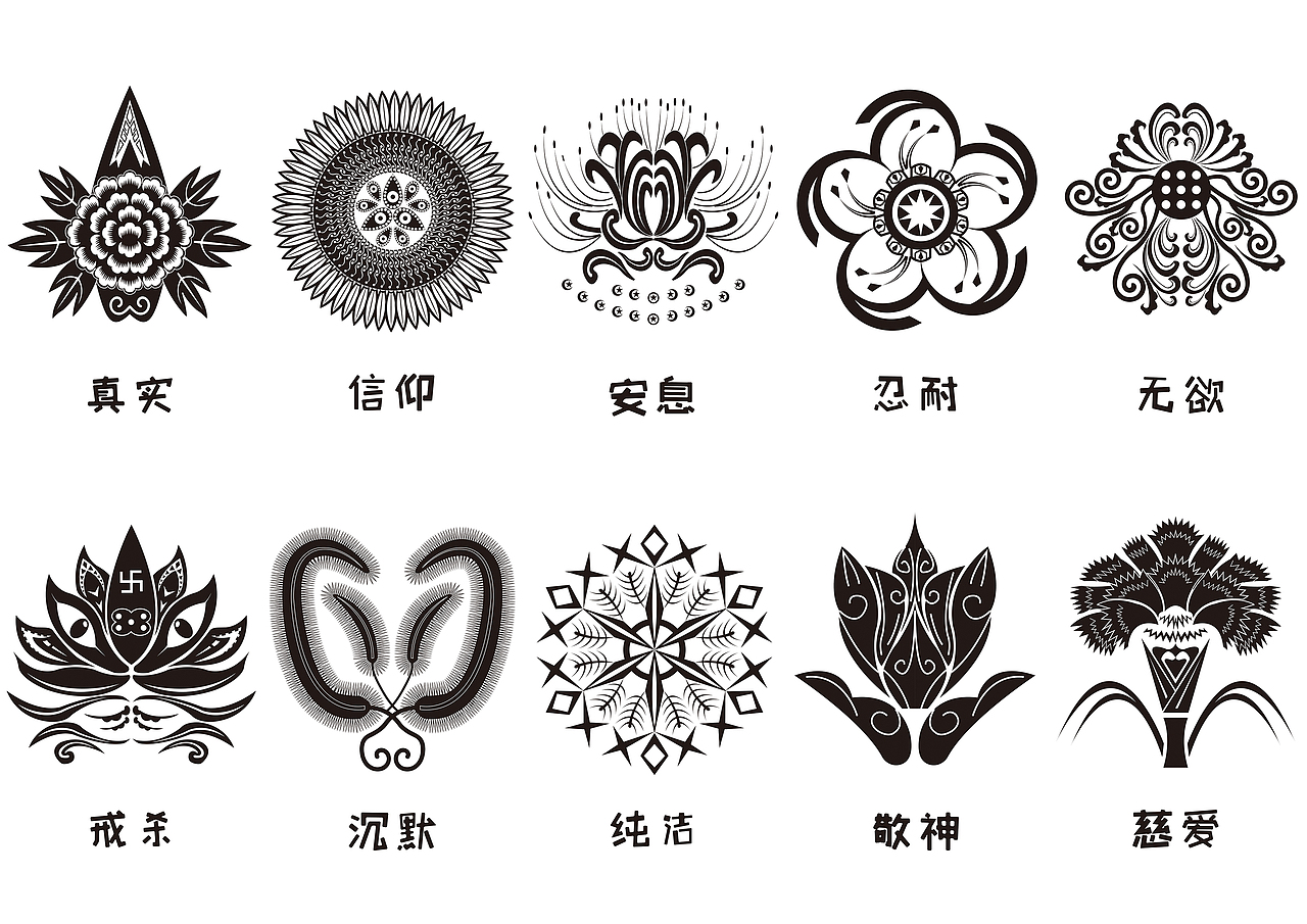 2019部分作品小集（图ZMTk0MjQ5MDA0） - Logo - 站酷设计师设计三角猫原创素材 - 站酷ZCOOL