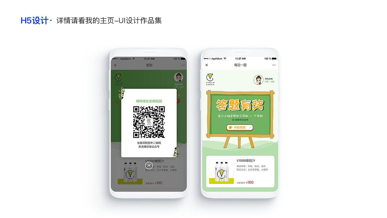 视觉设计作品集（图ZMjA4NzM4MjQw） - 海报 - 站酷设计师NancyNancy南希原创素材 - 站酷ZCOOL