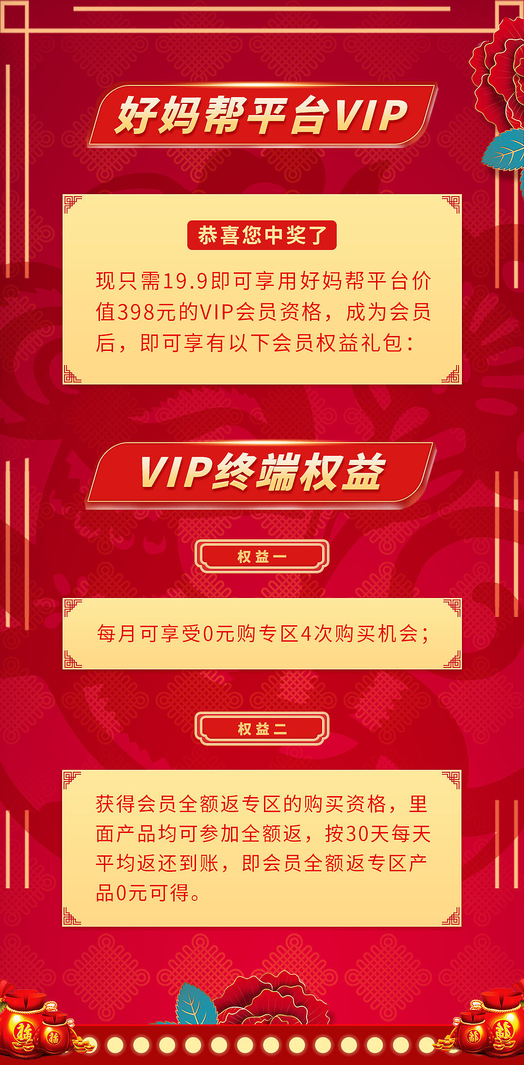 UI设计（图ZMjE1OTc5NTI0） - APP界面 - 站酷设计师益缘原创素材 - 站酷ZCOOL