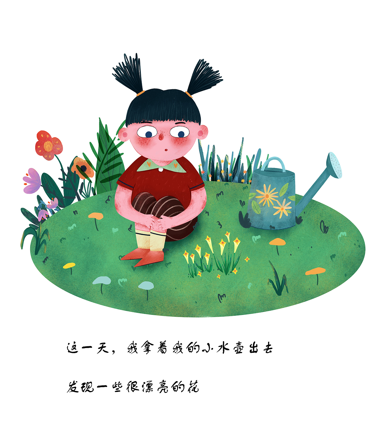 失而复得的喜悦