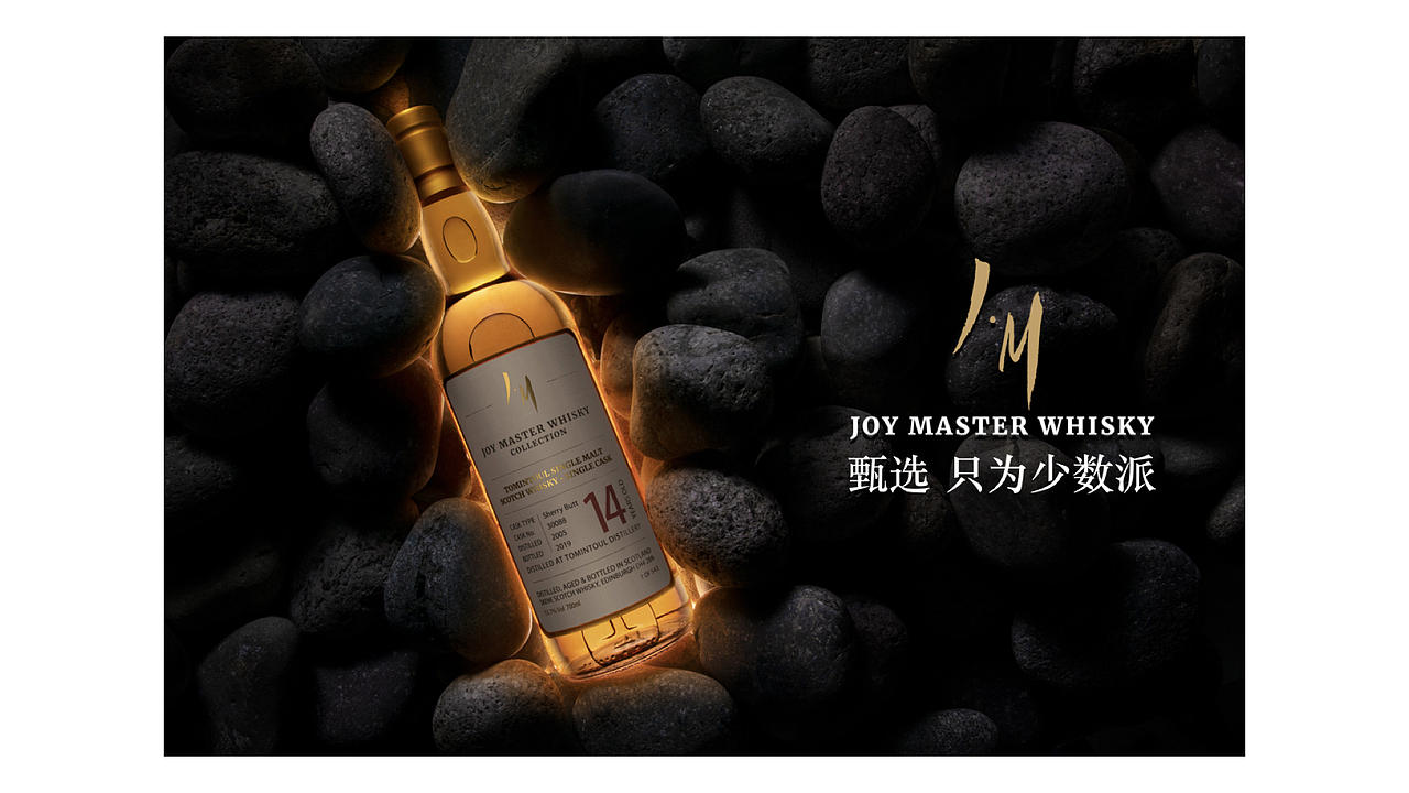 商业广告 | 静物摄影 | JM 威士忌酒（图ZMjQ3NTQ4MDcy） - 产品摄影 - 站酷设计师嗷嗷文化原创素材 - 站酷ZCOOL
