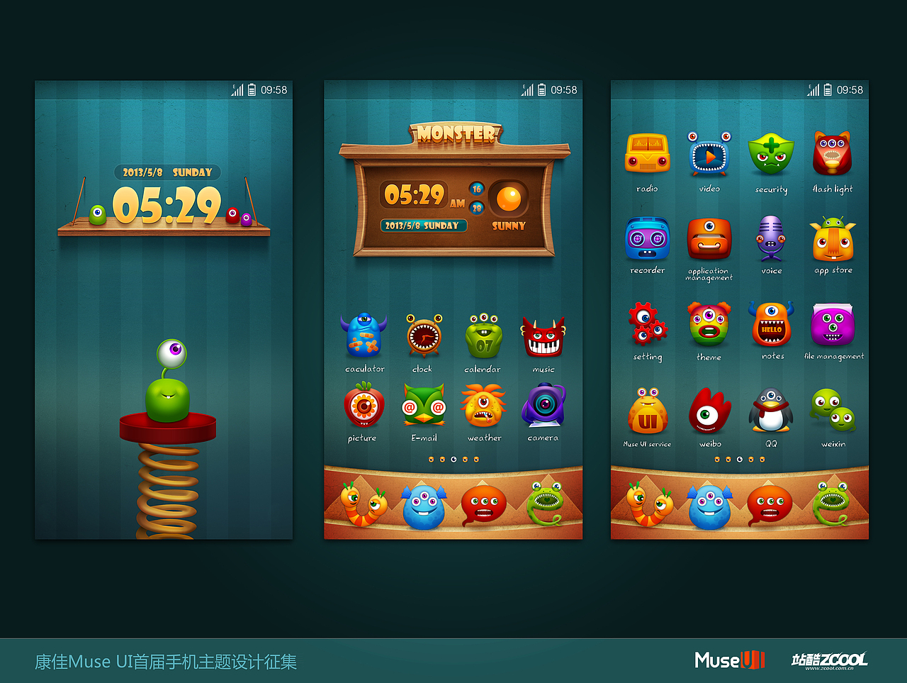 怪兽之家（图ZMTEyNTgxMTY=） - 主题/皮肤 - 站酷设计师淑怡部屋原创素材 - 站酷ZCOOL