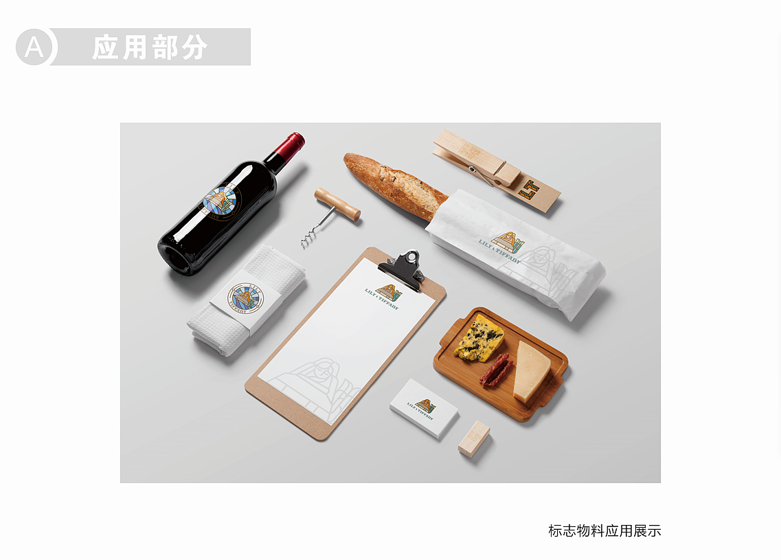 LT标志优化升级（图ZNzI1NjkxMTI=） - 品牌 - 站酷设计师刘玮金3土原创素材 - 站酷ZCOOL