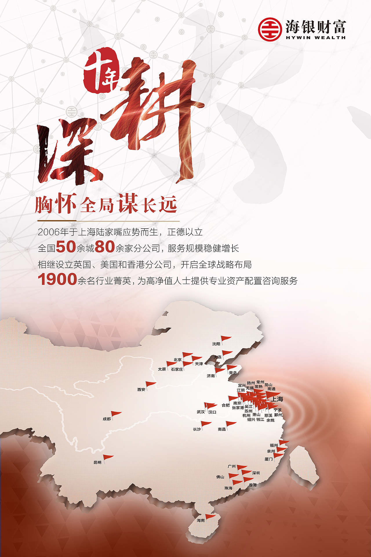 品牌海报（图ZOTg1MzkwMjA=） - 海报 - 站酷设计师jingliu320原创素材 - 站酷ZCOOL