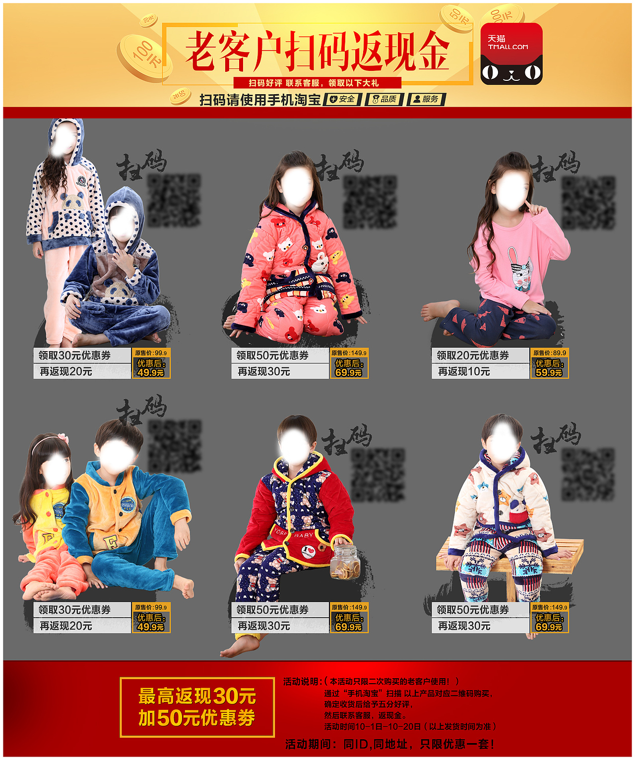 宣传单（图ZMTIyMTI3NTUy） - 电商 - 站酷设计师平凡的小角色原创素材 - 站酷ZCOOL