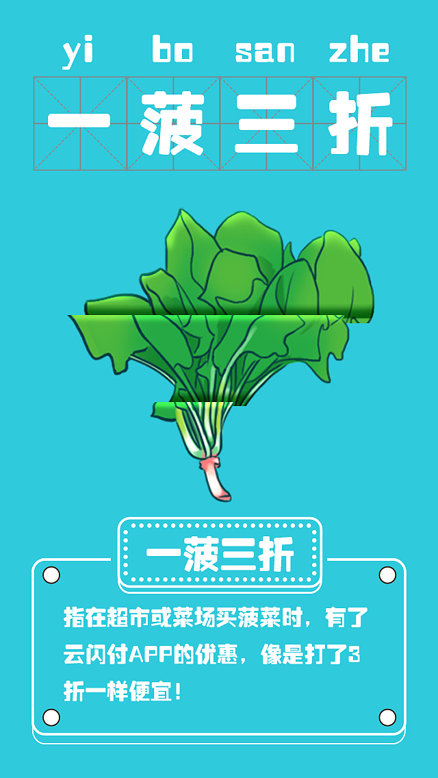 商业插画（图ZMTI5NjY4MjMy） - 商业插画 - 站酷设计师绿田小小生原创素材 - 站酷ZCOOL