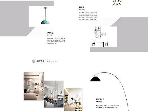网页