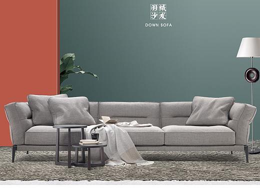 家具沙发简约羽绒沙发详情页