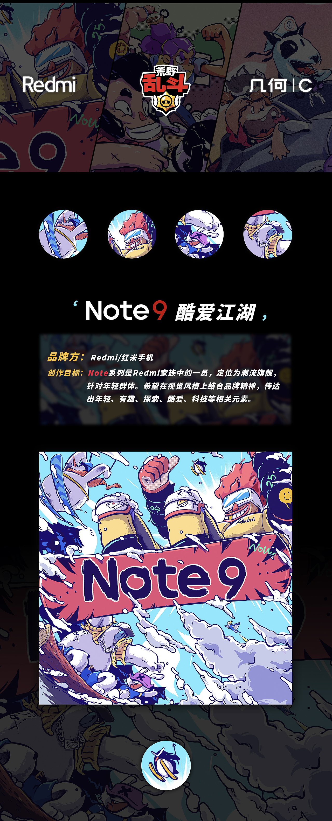 近期商业插画合集（图ZMjMzMzk2ODg0） - 商业插画 - 站酷设计师刃一原创素材 - 站酷ZCOOL