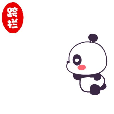 萌萌熊·运动出糗表情——翔通动漫原创（图ZMzMzOTUzMjg=） - 网络表情 - 站酷设计师熊猫沾沾原创素材 - 站酷ZCOOL